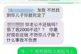 北海讨债公司成功追回拖欠八年欠款50万成功案例